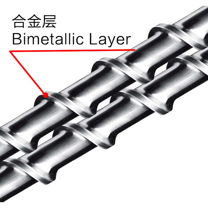 双合金螺杆机筒